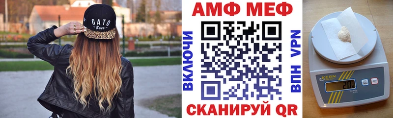 Amphetamine Premium  shop клад  Ахтубинск 