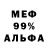 Alpha-PVP СК КРИС Choke Channel