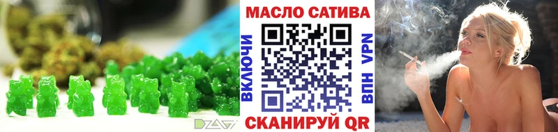 купить  цена  Ахтубинск  Еда ТГК марихуана 
