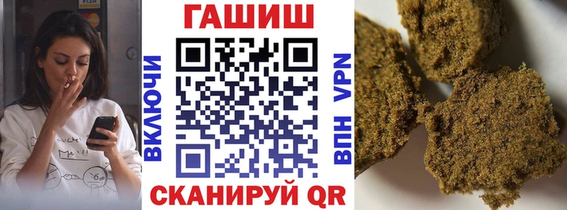 Гашиш ice o lator  Ахтубинск 