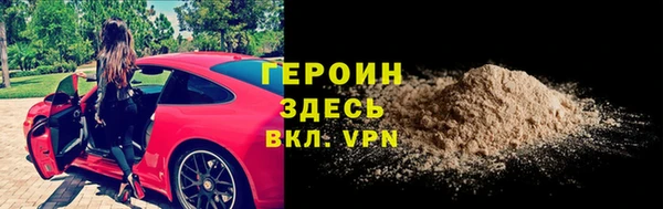 амфетамин Пересвет