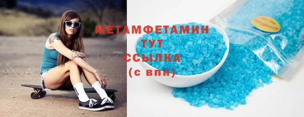 кокаин Армянск