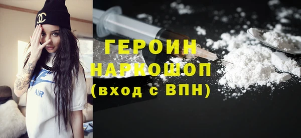 амфетамин Пересвет