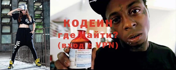 кокаин Армянск