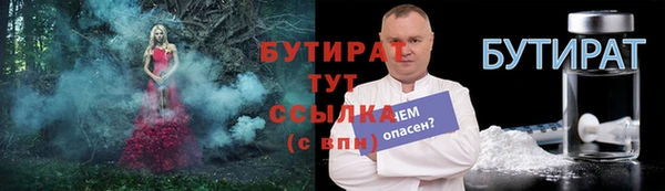 PSILOCYBIN Аркадак