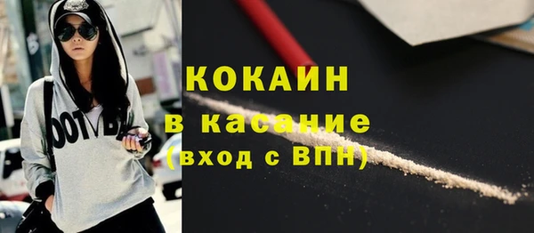 кокаин Армянск