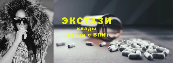 круглые Арсеньев