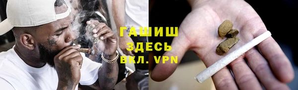 амфетамин Пересвет