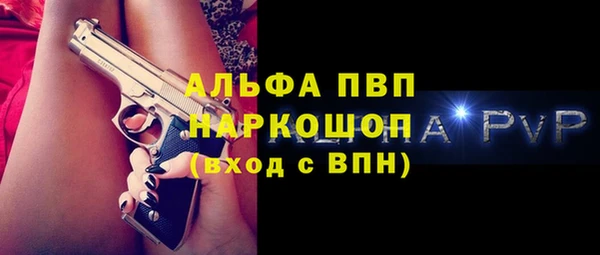 круглые Арсеньев