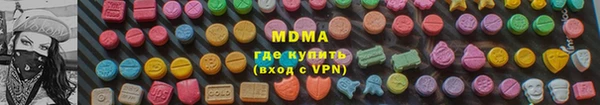 круглые Арсеньев