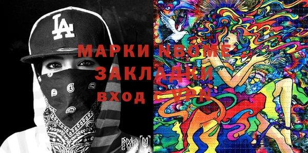 наркотики Пестово