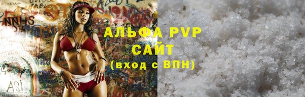 кокаин Армянск