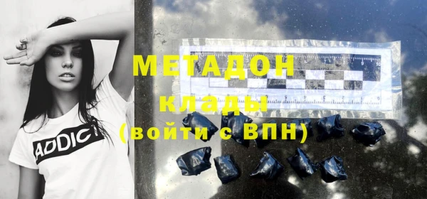 кокаин Армянск