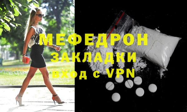 амфетамин Пересвет