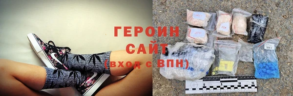 наркотики Пестово