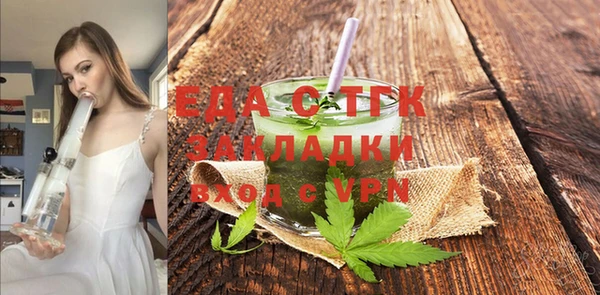 кокаин Армянск