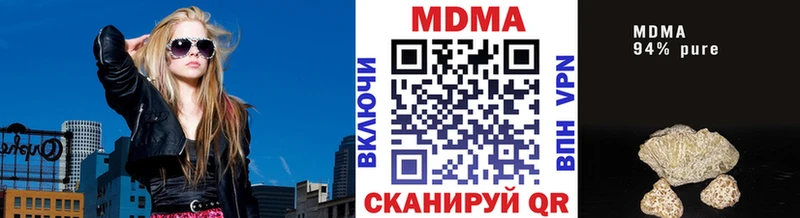 MDMA молли  гидра   Ахтубинск 