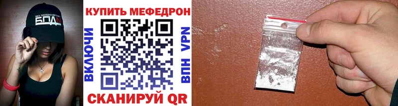 цены   Ахтубинск  Мефедрон VHQ 
