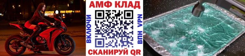 закладка  Ахтубинск  Первитин Декстрометамфетамин 99.9% 
